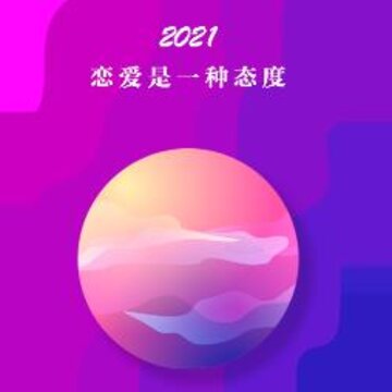 蜜糖脱单app 蜜糖脱单app