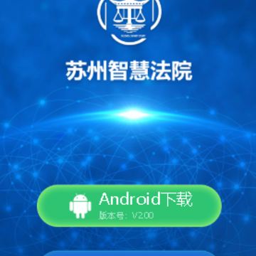 �����ǻ۷�Ժapp