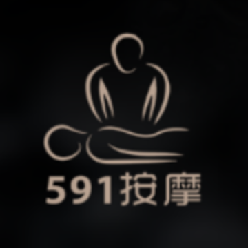 591上门按摩app 591上门按摩app