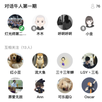 上麦 上麦