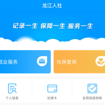 ��������app���ذ�װ