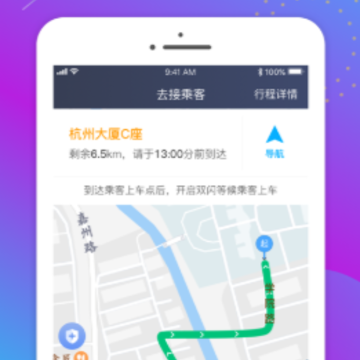 ��ˮ��˾��app