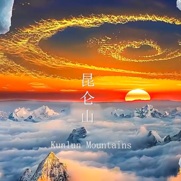 仙乐梦镜 仙乐梦镜