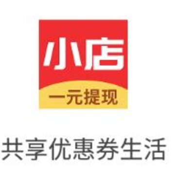 众赢小店app 众赢小店app