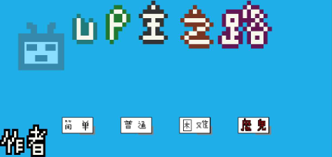 up��֮·