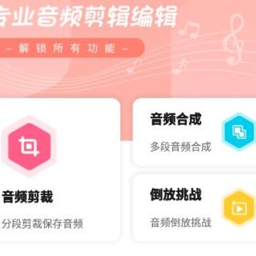�����Ƶ�༭app