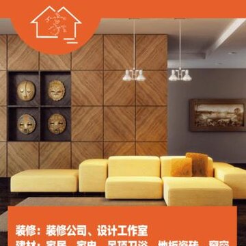 省亮家app 省亮家app