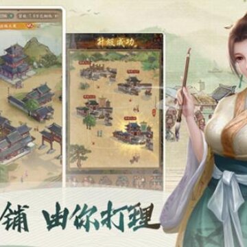 大当家游戏 大当家游戏