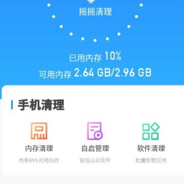 得意猫app 得意猫app
