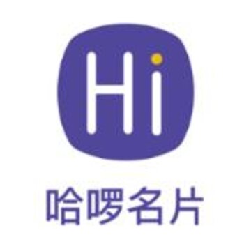 哈啰名片app 哈啰名片app