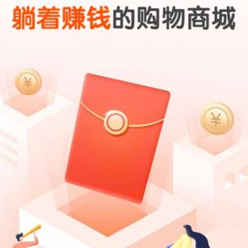 易趣拼app 易趣拼app