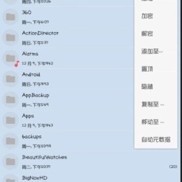 MiX AutoTagapp