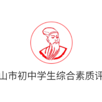 眉山综合素质app 眉山综合素质app