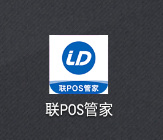��POS�ܼ�app