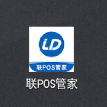 ��POS�ܼ�app