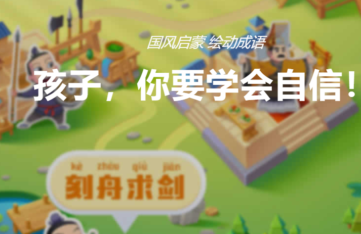 绘动乐园 绘动乐园