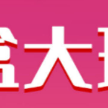 猫盒大玩家app 猫盒大玩家app
