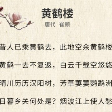 唐诗宋词鉴赏 唐诗宋词鉴赏