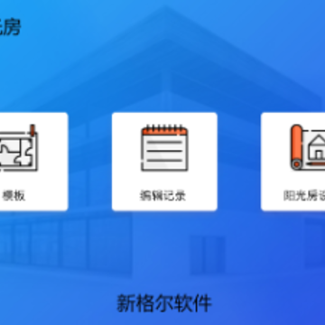 �����ⷿapp