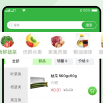 ���ô����App