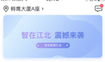 瑞智生活 瑞智生活