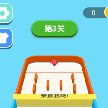 球球你快加倍下载iOS 球球你快加倍下载iOS