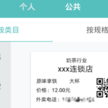 速线打印 速线打印