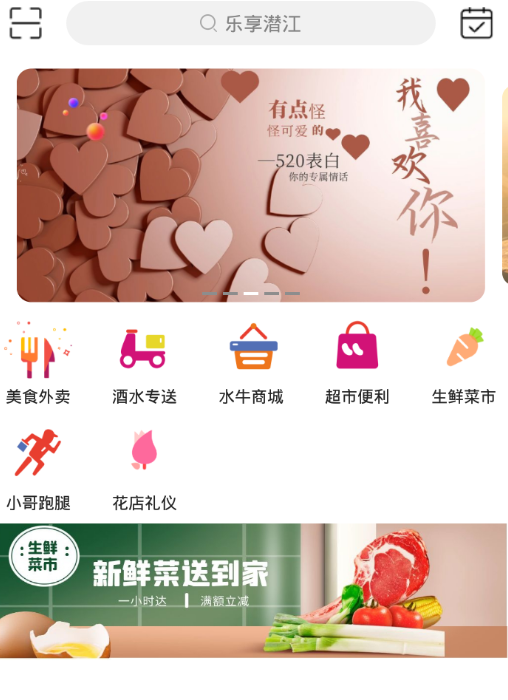 ����Ǳ��app