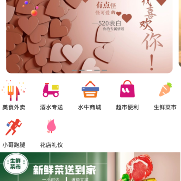 乐享潜江app 乐享潜江app