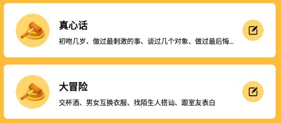 选择困难症app 选择困难症app