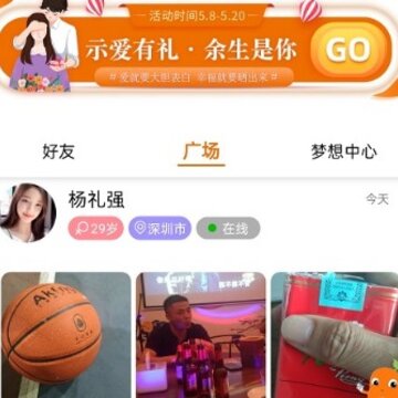 肆块伍相亲平台 肆块伍相亲平台
