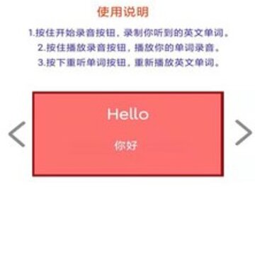 一年级上册英语 一年级上册英语
