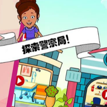 佩皮小镇挖掘机 佩皮小镇挖掘机