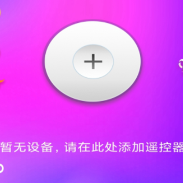 �����ֻ�����ң����App