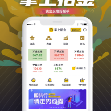 �����н�app