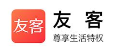 友客-省钱利器 友客-省钱利器