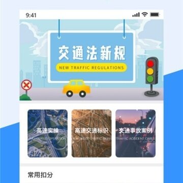 ��ͨ���¹�app