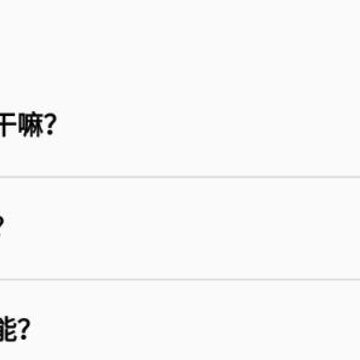 选择 选择
