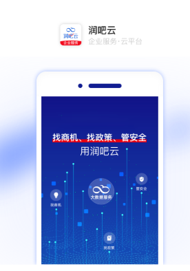 �������ҵ��app