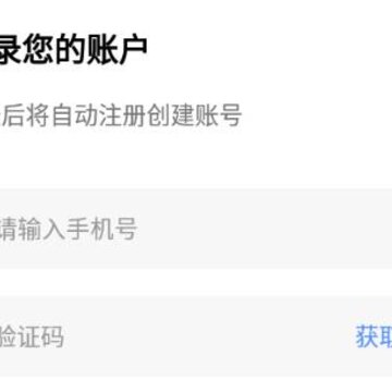 云途教师端 云途教师端