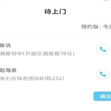 千舟洗衣 千舟洗衣