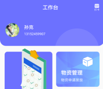 小六店慧捷 小六店慧捷