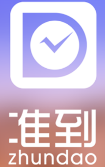 准到app 准到app