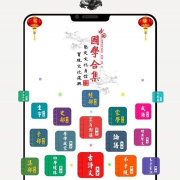��ѧ���ɹ�ʫ�ʵ�app
