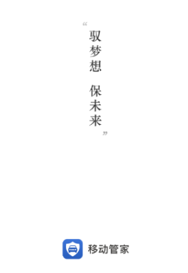 һ��ͨ��app