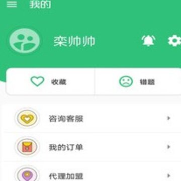 保险经纪人 保险经纪人