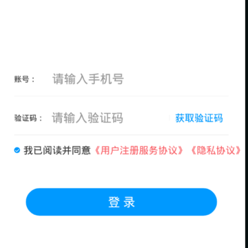 ���ݻ���app