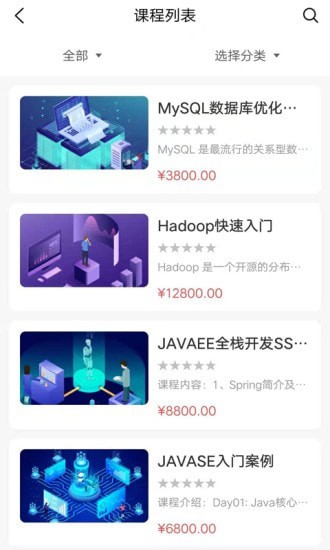 商旗教育app 商旗教育app