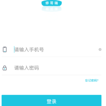 骑幻出行修哥端app 骑幻出行修哥端app