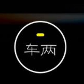 车两云仓app 车两云仓app